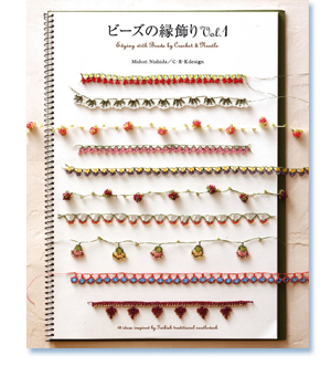 beads_1_book.jpg