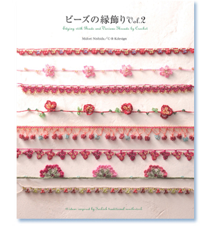 beads_2_book.jpg